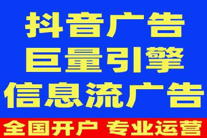 百度竞价账户托管：案例分析及优化建议