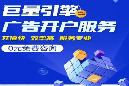 百度竞价托管运营在旅游行业的实战案例