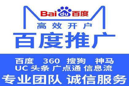 信息流广告创意案例：百度成功案例解析