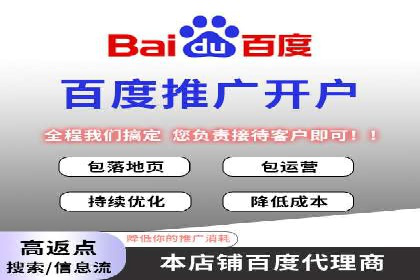 竞价推广开户案例对比与启示