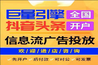 百度竞价公司如何助力企业实现营销目标？