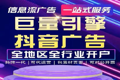 实战解析：SEM推广代运营案例